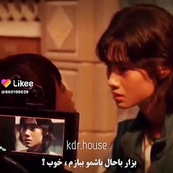 بازی مرکب صحنه ای که واقعیت دا...