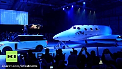 رونمایی از فضاپیمای جدید توسط...