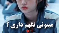 اسکویید گیم/میکس اسکویید گیم/squid game/میکس بازی مرکب