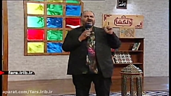 ترانه شاد &quot; گل لاله &quot...