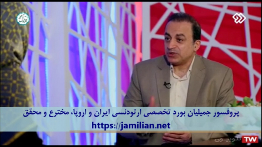 ارتودنسی / متخصص ارتودنسی / دکتر جمیلیان دکتر عبدالرضا جمیلیان - متخصص ارتودنسی