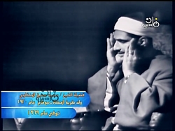 اسرا ۶۹ ۸۹  استودیو تلاوت مصر...