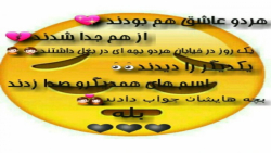 اهنگ شلوار پلنگی