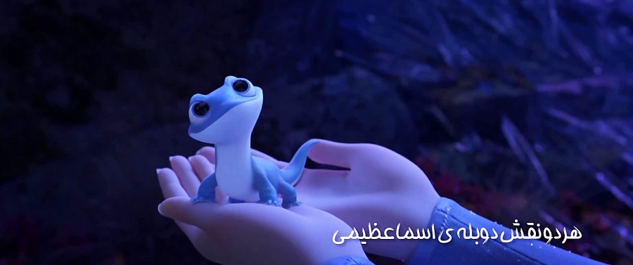 السا و آنا / فروزن دو/ دوبله اسما عظیمی