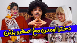 طنز جدید کلیپ طنز کلیپ خنده دا...