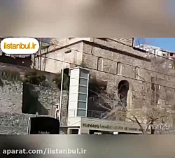 مرکز هنری فرهنگی توپخانه استانبول