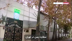 گزارش المسیره یمن از جشن ولادت پیامبر گروه جهادی اویس قرنی