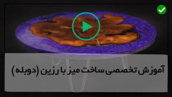 آموزش ساخت میز با رزین-ساخت میز با اپوکسی-ترکیب چوب و رزین-(میز کوچک با سر آبجو)