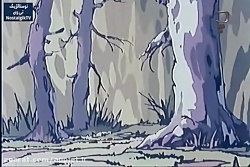 کارتون پانزده پسر - قسمت سوم