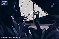 کارتون پانزده پسر - قسمت چهارم