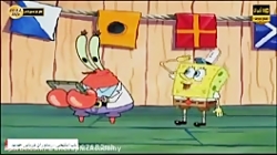 بابسفنجی انیمیشن بابسفنجی باب...