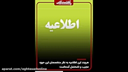 قسمت هشتم کپ تاک (11مهر 1400)