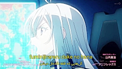 انیمه هشتاد و شش 86  فصل 1 قسم...