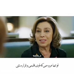 تیزر چهارم سریال ترکی سوگند قس...