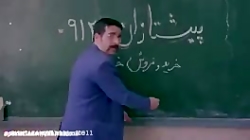 خنده دار ترین فیلم دانش اموز عذاب دادن معلم