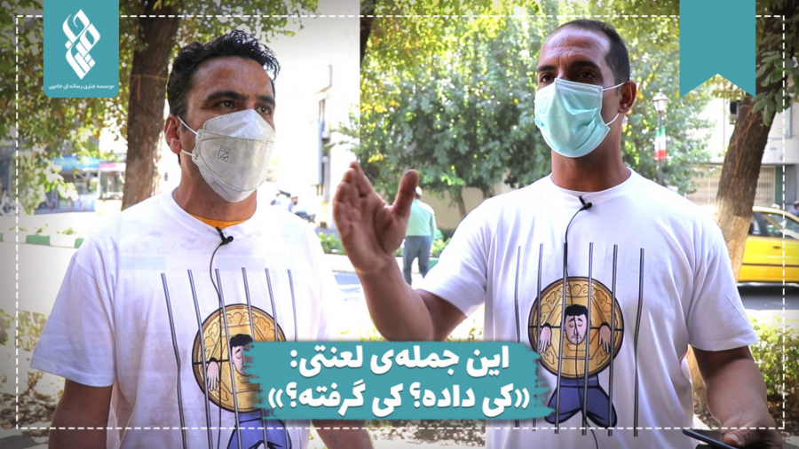 مهریه رو کی داده کی گرفته؟! زمان158ثانیه