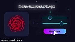 افتر افکت نئون ژنراتور تکست و...