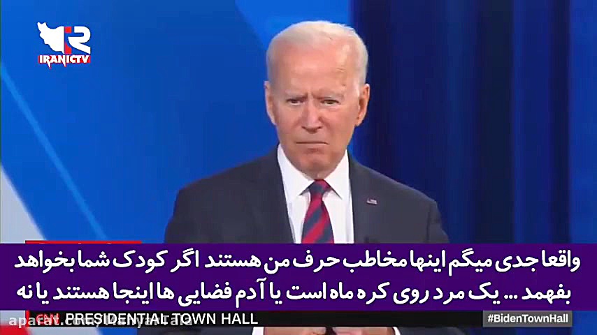 هذیان و پرت و پلا گویی بایدن در آنتن زنده شبکه آمریکایی سی ان ان! کاشت ریش