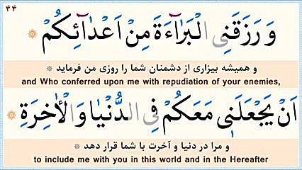 زیارت عاشورا - به همراه متن و ترجمه - السلام علیک یا ابا عبدالله پروفایل