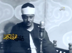 اسراء قرآن عبدالباسط