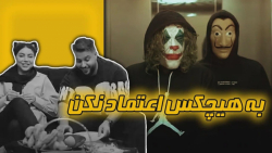 دیگه کاری از دستشون بر نمیومد...