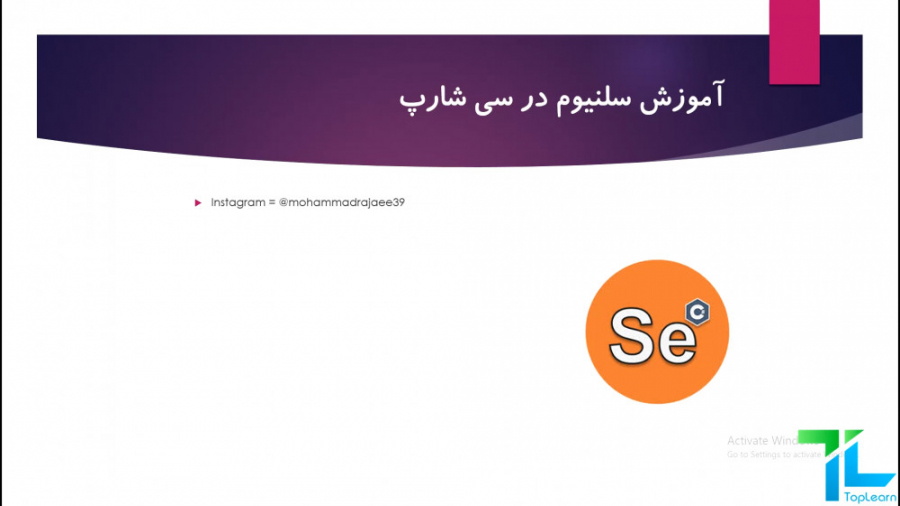 معرفی دوره آموزش رایگان سلنیوم در سی شارپ زمان152ثانیه