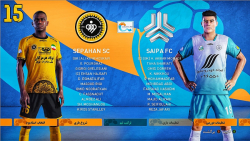 سپاهان  سایپا قسمت 15 مسترلیگ...