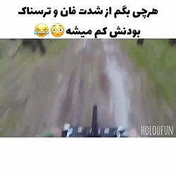 فرار کردن دوچرخه سوار از خرس د...