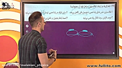 جلسه ۲ فصل یک یازدهم زیست (تنظ...