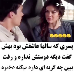 کلیپ غمگین عاشقانه  جدایی