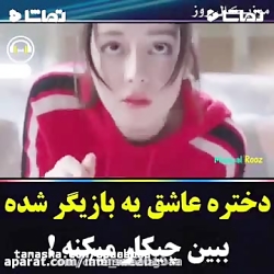 کلیپ عاشقانه کره ای