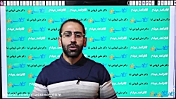 جلسه سوم كارگاه مشاوره دكتر عل...