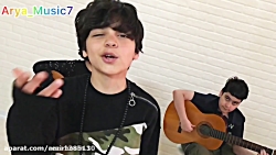 آهنگ آریا امیر تتلو