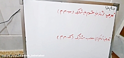 ریاضی گسسته صفحه ۱۳