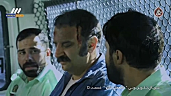 سریال ایرانی  دادستان  قسمت 5