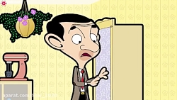 کارتون مستربین  آقای بین به دن...