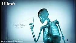 سریال در حاشیه فصل اول(قسمت چه...