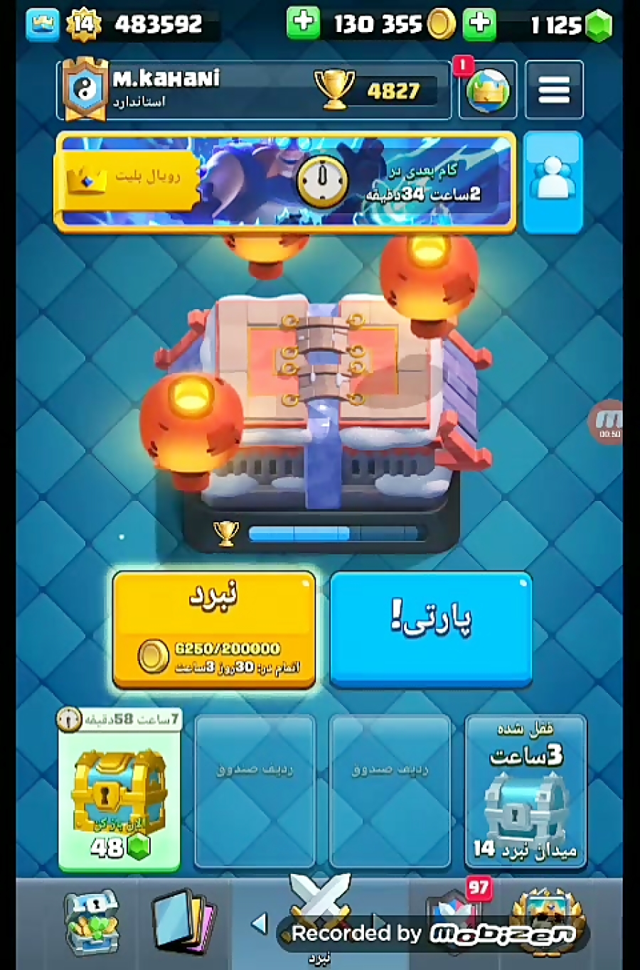 توضیحات درباره ی آپدیت جدید کلش رویالی