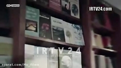 سریال ترکی آپارتمان بی گناهان...