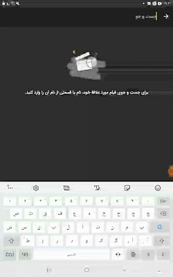 امروز اومدم بهتون فیلم و سریال...
