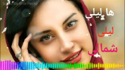 آهنگ متفاوت شمالی به اسم(( ها...