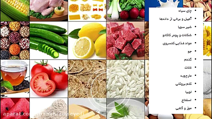 حساسیت و آلرژی به زیورآلات دکتر شهرام سیدی متخصص آلرژی و ایمونولوژی