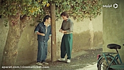 تیزر سریال نیسان آبی قسمت ۲