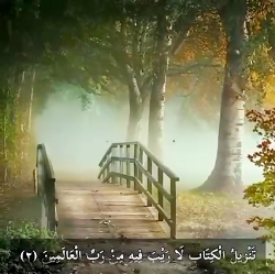 سبحان الله