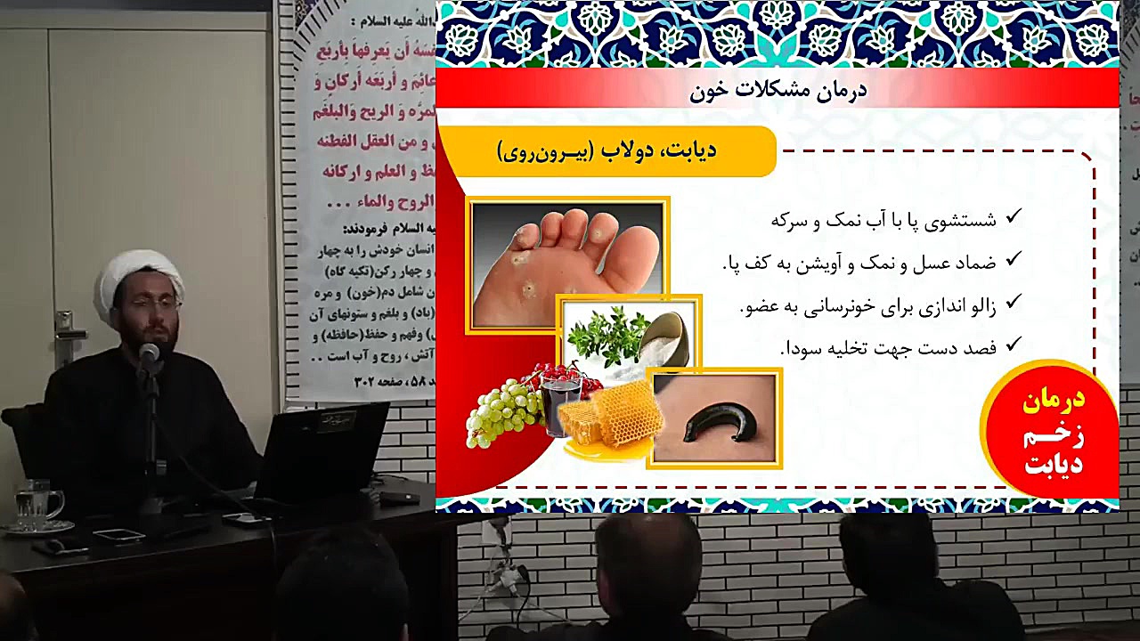 علائم و درمان دیابت دیابت بارداری زخم دیابت عوارض متفورمین کاشت مو