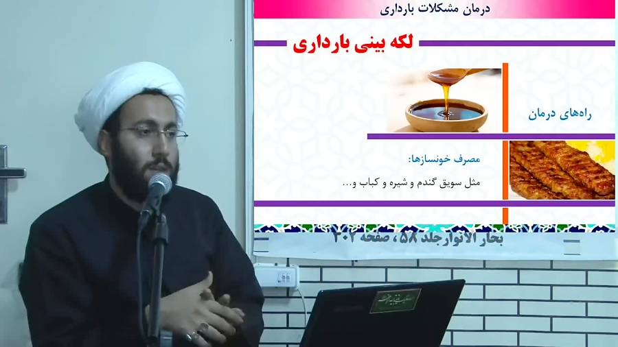 درمان مشکلات بارداری لکه بینی بارداری78