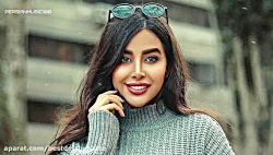 آهنگ شاد و عاشقانه جدید  آهنگ...