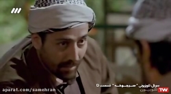 سریال سرجوخه قسمت 5