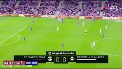 خلاصه بازی بارسلونا 1  آلاوس 1