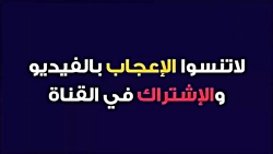 منچستر یونایتد ۳ ۰ تاتنهام |خل...